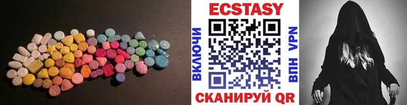 где можно купить наркотик  Поронайск  Экстази VHQ 