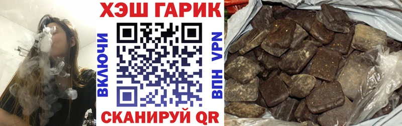 мориарти официальный сайт  купить закладку  Поронайск  Гашиш убойный 