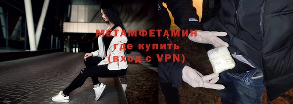 кокаин VHQ Протвино