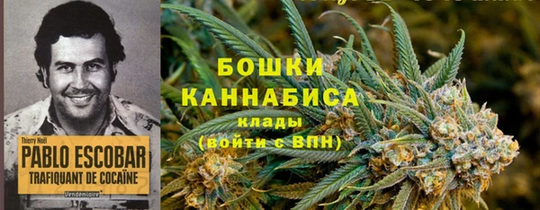 каннабис Алексин