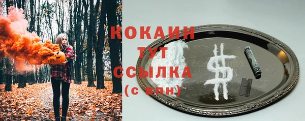 кокаин перу Алзамай