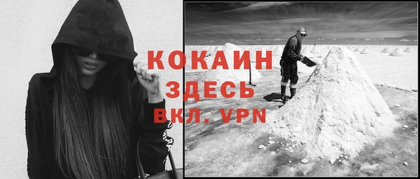 кокаин перу Алзамай