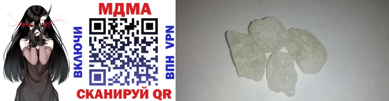MDMA молли  Поронайск 