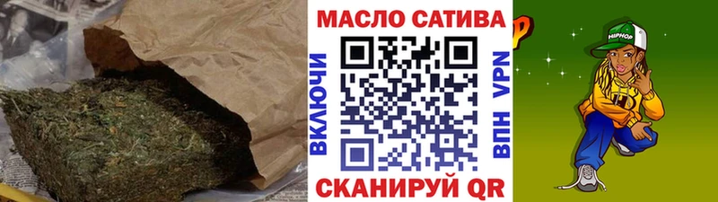 даркнет сайт  Поронайск  Дистиллят ТГК концентрат 